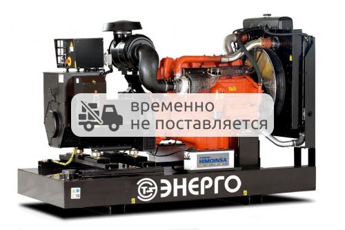 Дизельный генератор Energo EDF 650/400 SC