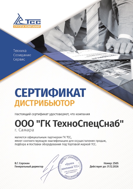 Все товары ТСС