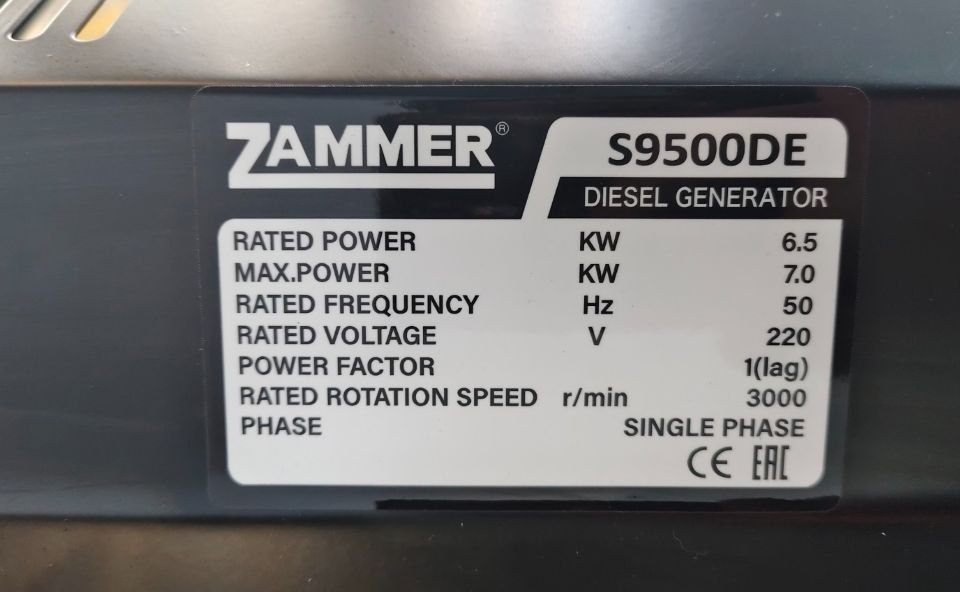 Дизельный генератор Zammer S9500DE