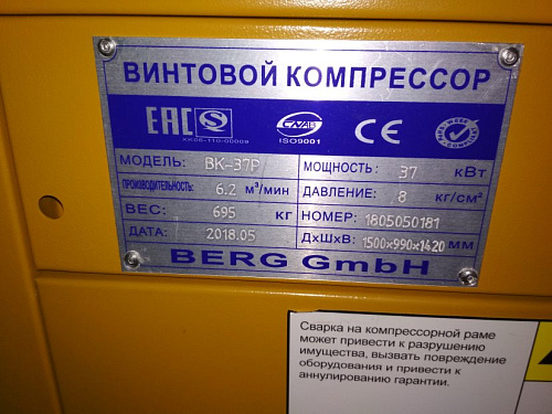 Поставка оборудования для самарской буровой компании. �8