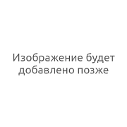 ТСЗИ-2,5-380/12 Трансформатор
